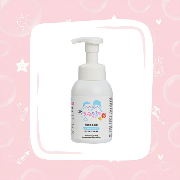 抗菌洗手慕斯