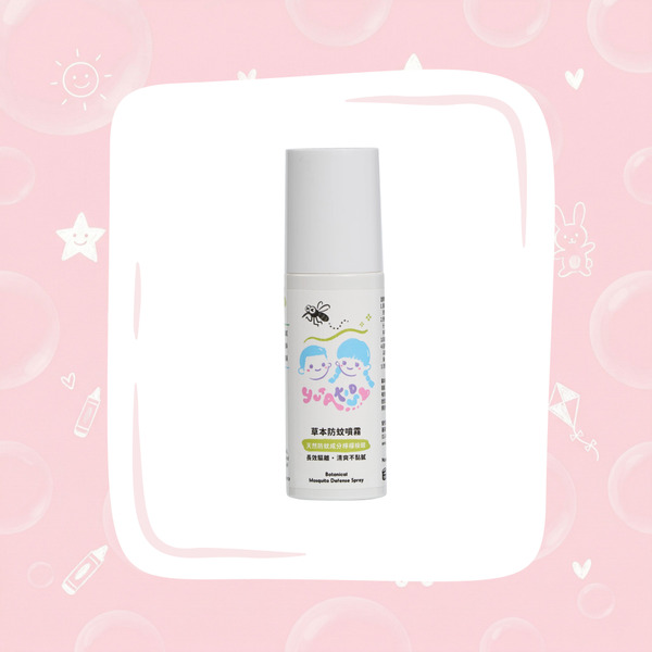 草本防蚊噴霧