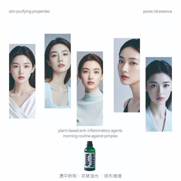 【滿滿】100ml 粉刺溶解精華 精華液 粉刺 粉刺夾 粉刺機 痘痘 痘疤 黑頭 黑頭粉刺 粉刺貼 去痘 去粉刺 粉刺棒