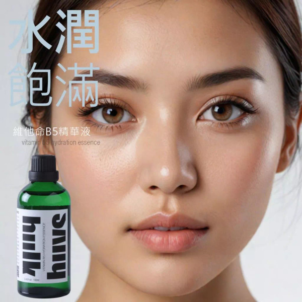 【滿滿】100ml 維他命B5精華液 面膜 現貨 化妝水 維他命 水 美白 精華液 白 保濕 控油 b5 玻尿酸原液