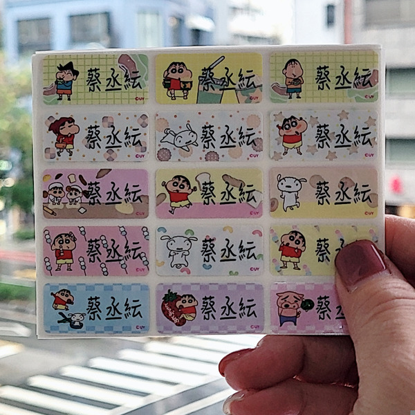 【姊妹貓印貼】蠟筆小新 卡通防水姓名貼紙 中尺寸3x1.3cm
