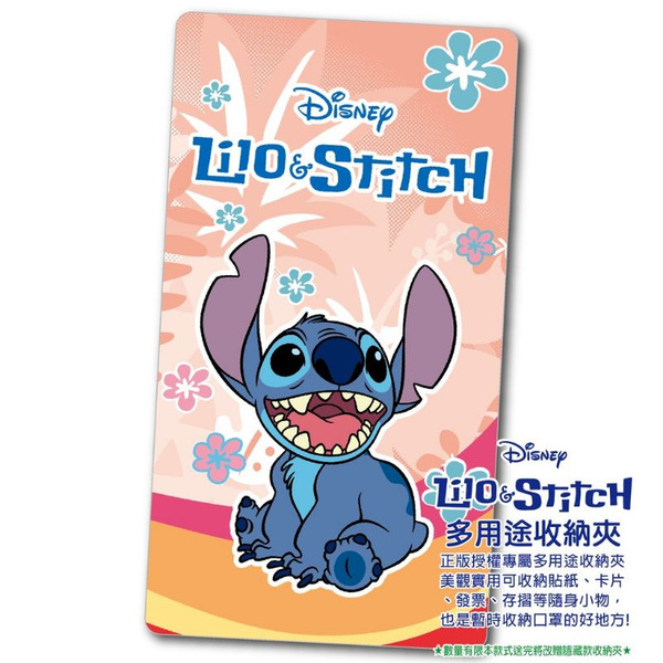 【姊妹貓印貼】迪士尼 史迪奇防水姓名貼紙（2.2x0.9cm）奶瓶貼 推車貼 聯絡本貼 水杯貼 碗貼 fa版