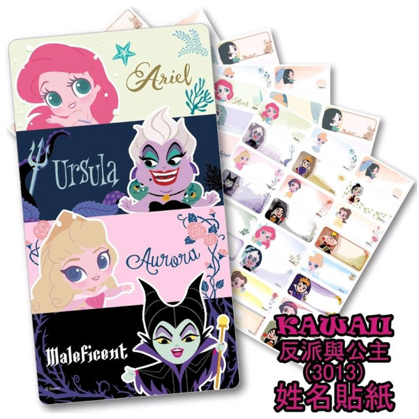 【姐妹貓印貼】迪士尼 反派與公主 防水姓名貼紙 FD款