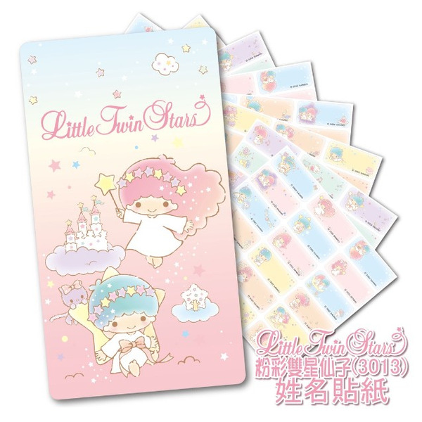 【姊妹貓印貼】粉彩雙星仙子 sanrio 三麗鷗卡通防水姓名貼紙