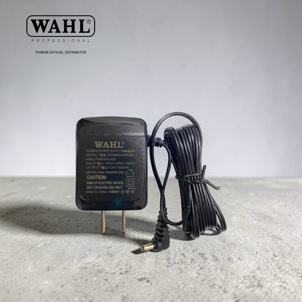 WAHL 8841 專業理髮器原廠充電器