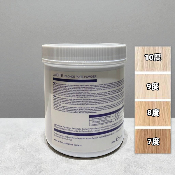 義大利 LAISITE 萊斯特專業漂粉 500g