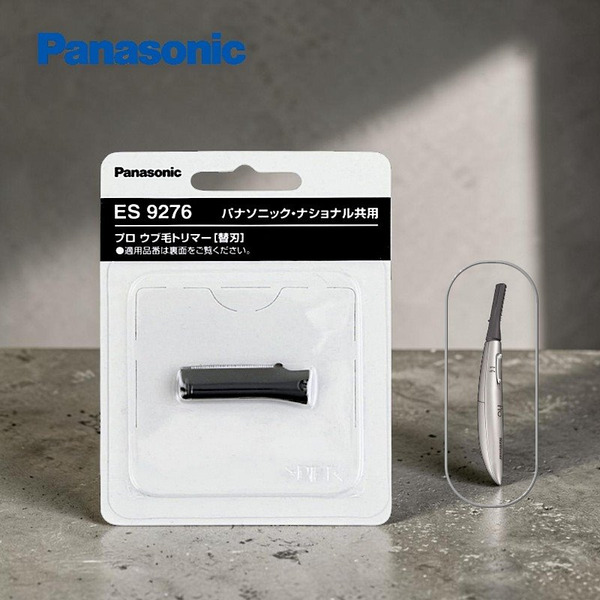 Panasonic ES2119P 電動修眉刀-專用替換刀刃