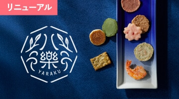 美味新體驗〈八樂〉