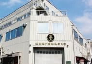 加木屋工場