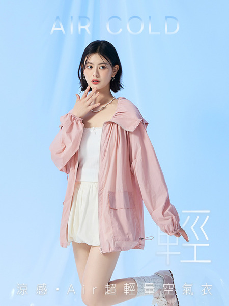 Air COOL UV AirLite Lightweight Hooded Jacket with Pockets