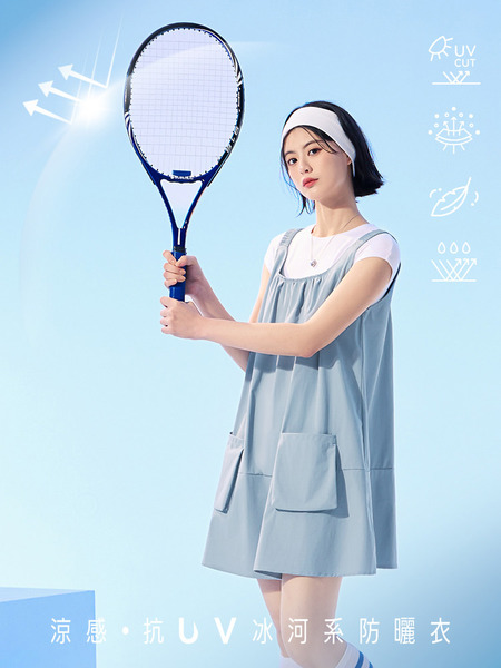 Air COOL UV IceFlow UV Protection U-Neck Sleeveless Summer Dress