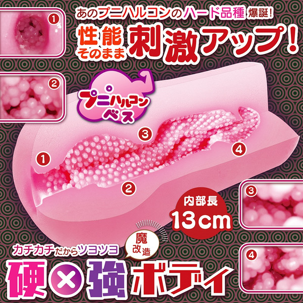 螺旋硬彈肉芽HARD