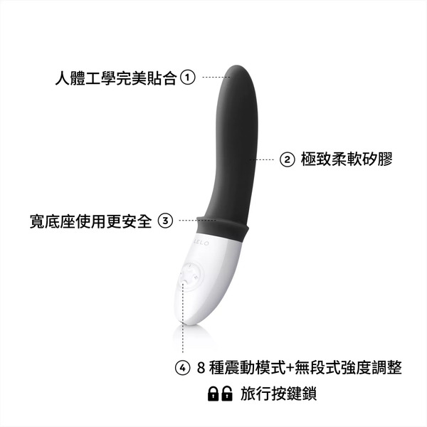 瑞典LELO BILLY™ 2 前列腺震動按摩棒