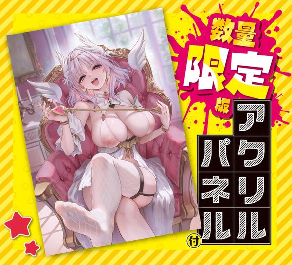 限定版｜COMIC Luxuria THE HOLE vol.01 みちきん