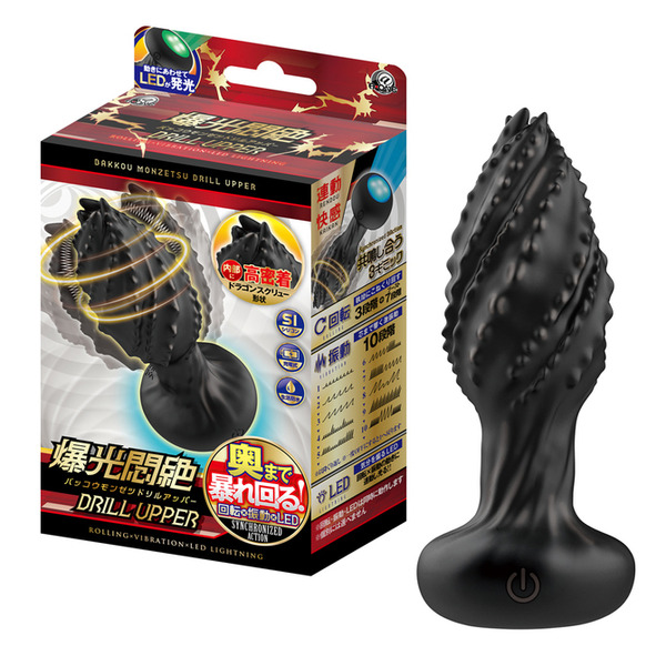 爆光悶絕鑽頭 電動後庭塞