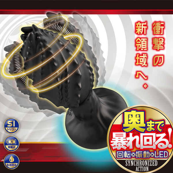 爆光悶絕鑽頭 電動後庭塞