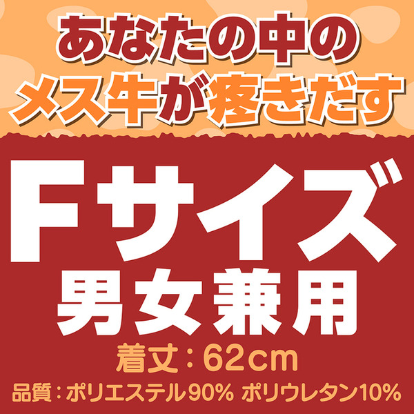 乳牛紋簍空吊帶泳裝