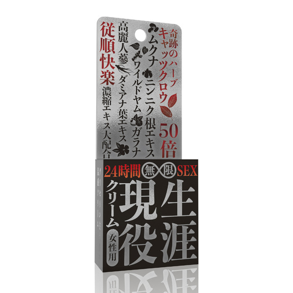 生涯現役溫感快感霜 敏感度覺醒（女性用）