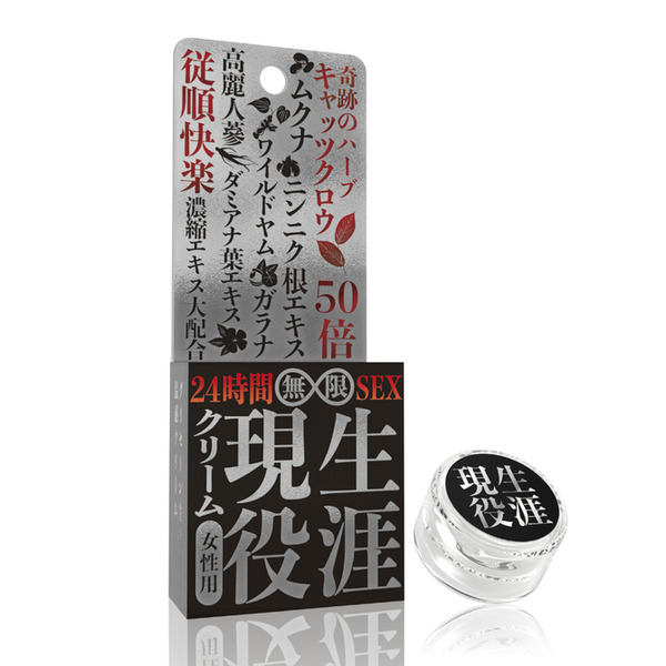 生涯現役溫感快感霜 敏感度覺醒（女性用）