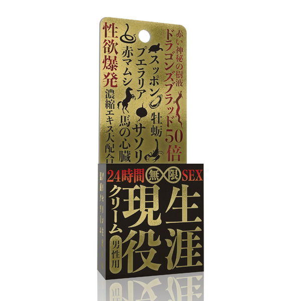 生涯現役溫感快感霜 大絕倫（男性用）