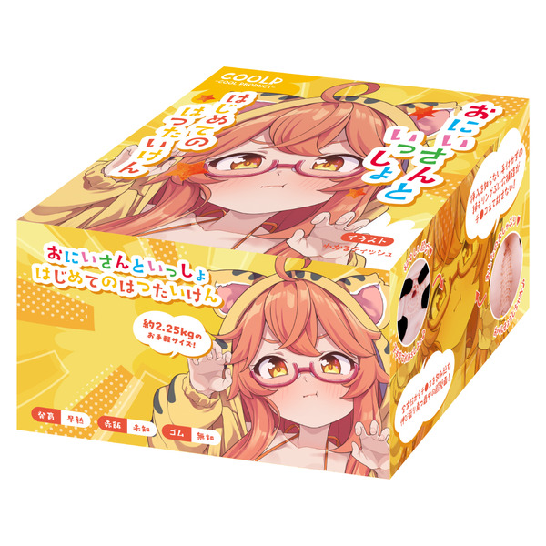 與大哥哥一起第一次的初體驗