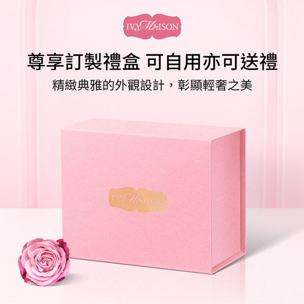 粉紅浪漫香氛禮盒 (美白粉嫩霜15MLx2+香氛片x3+禮盒)