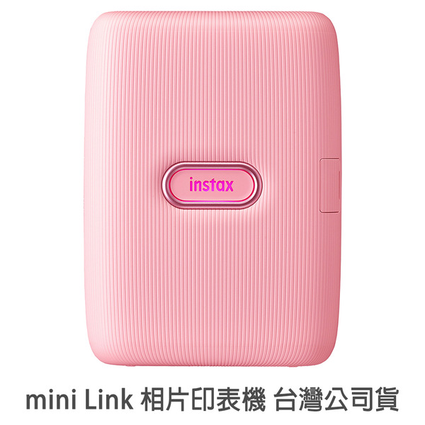 預購 Instax Mini Link 相印機粉紅 Fujifilm 富士相片印表機一年保固台灣公司貨 菲林因斯特 拍立得卡通文具