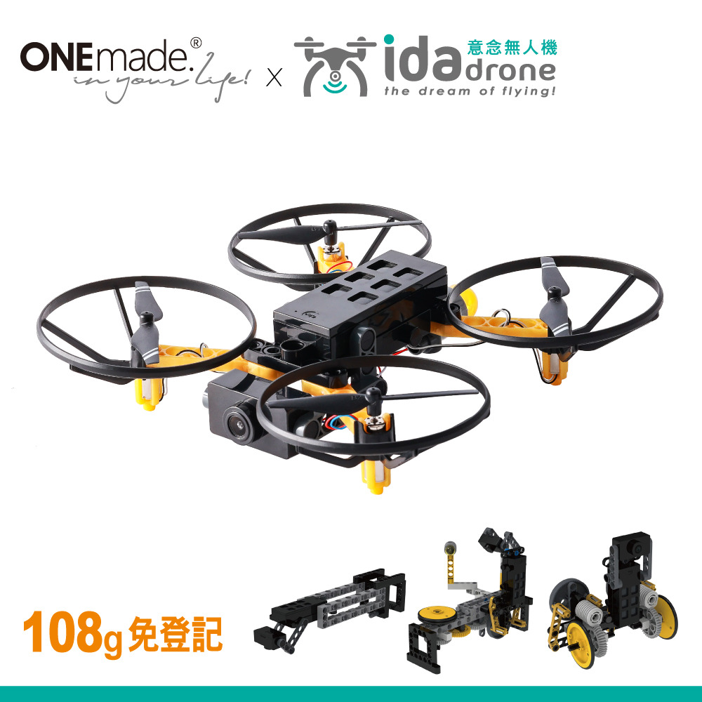 木製 ビーズ織機 大2台 中1台小1台 IDA DRONE - Thinkin 5 合1 STEAM 無人機程式積木套組Ida drone 意念無人機