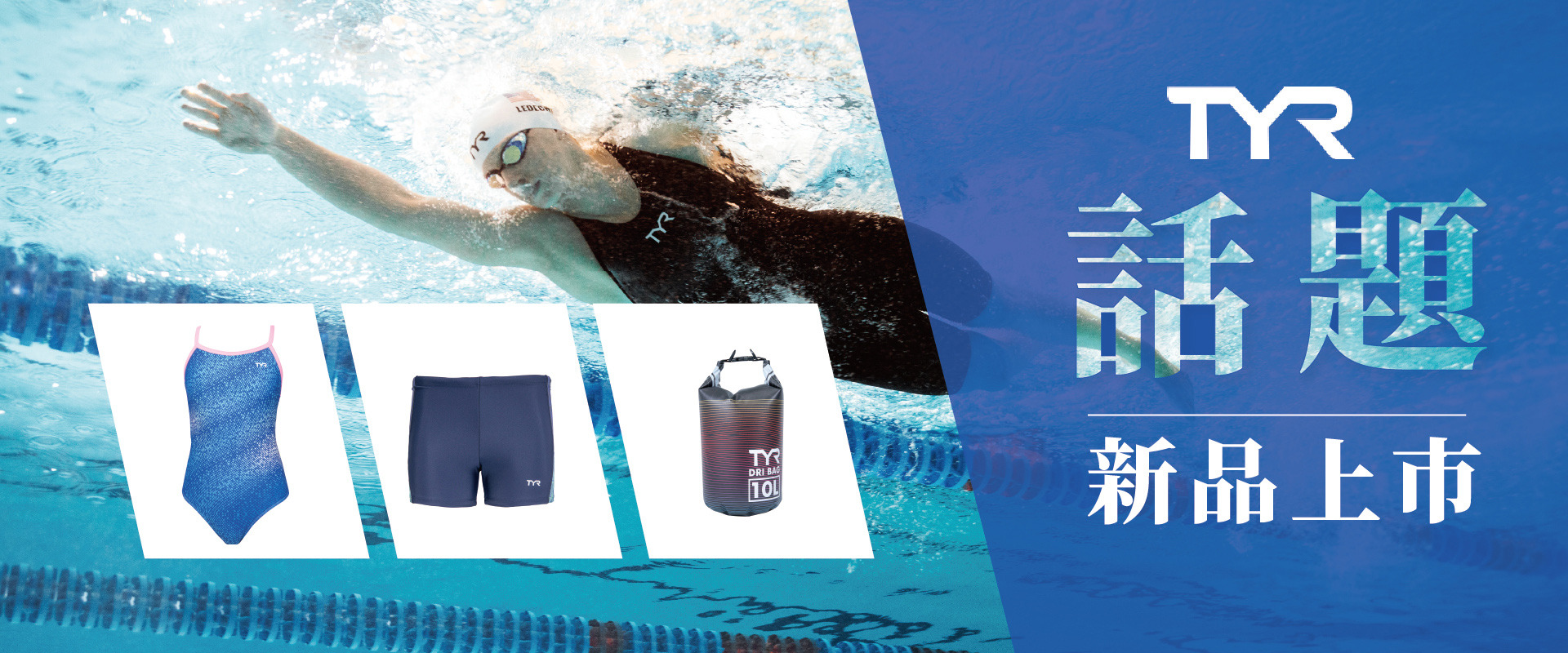 海狼iSwimOnline水上用品旗艦店海狼iSwimOnline專業水泳旗艦館