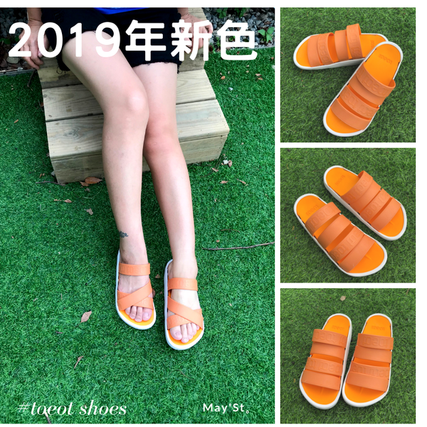 老客户 百變涼鞋 男女生款-亮橘