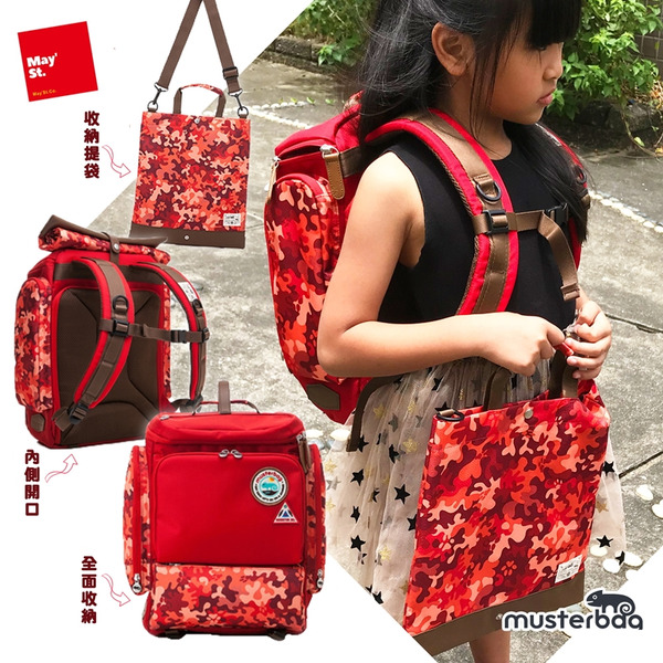 2020過年好禮 學生書包musterbag(紅)