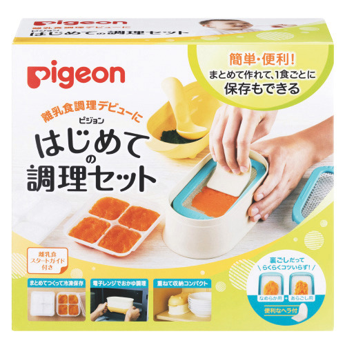 副食品調理器皿 娃娃城購物商城