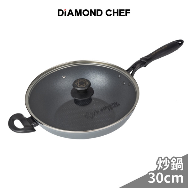 【DIAMOND CHEF】黑金石墨烯不沾深炒鍋30cm(含蓋/IH爐可用)
