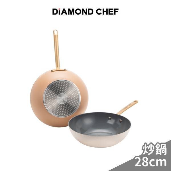 火山熔岩不沾炒鍋 28cm (奶茶色/粉紫色) IH爐可用