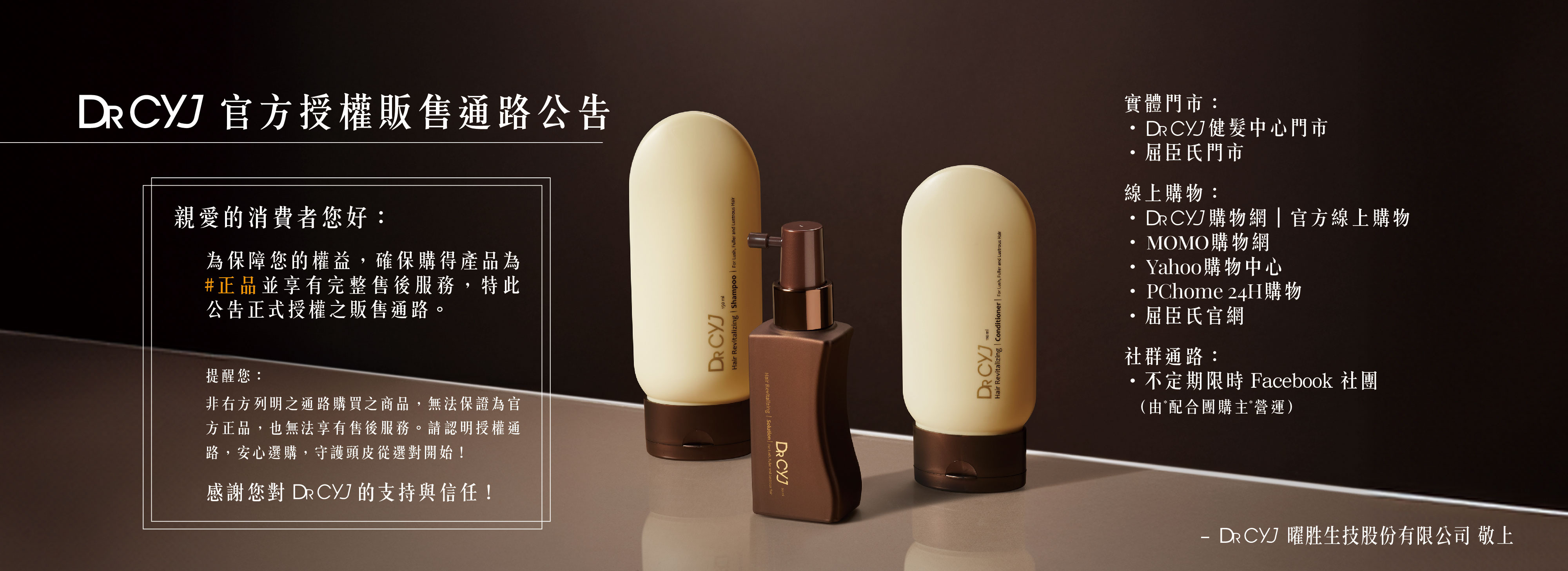 法國LPG wellbox家用體雕美容儀DR CYJ購物網