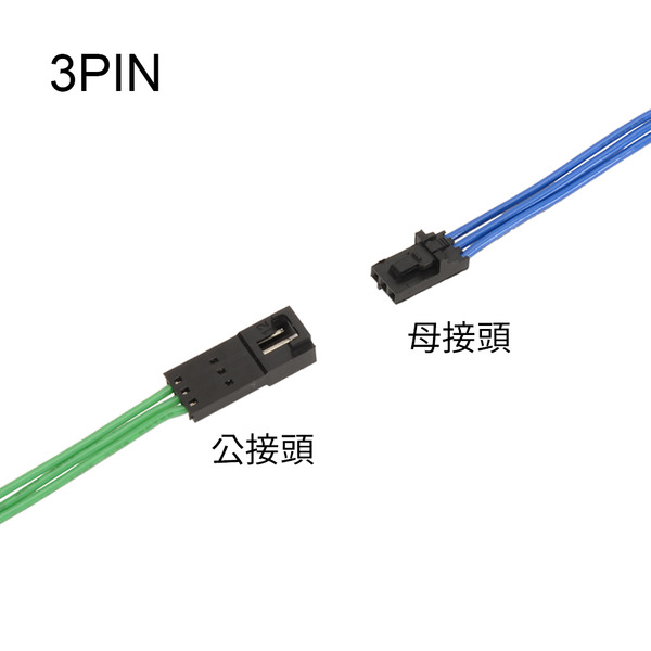 杜邦2.54空中接頭 附卡扣 2/3/4/5/8PIN 空中對接 飛機頭 不含線