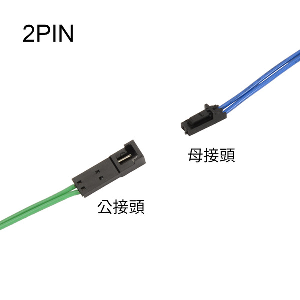 杜邦2.54空中接頭 附卡扣 2/3/4/5/8PIN 空中對接 飛機頭 不含線