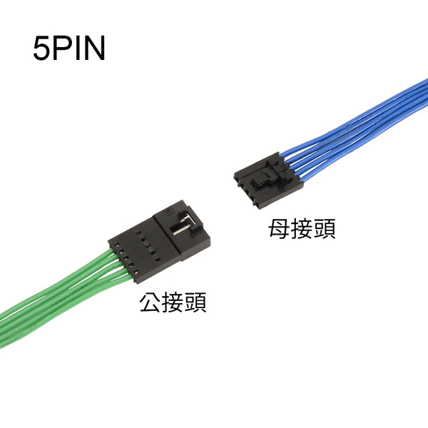 杜邦2.54空中接頭 附卡扣 2/3/4/5/8PIN 空中對接 飛機頭 不含線