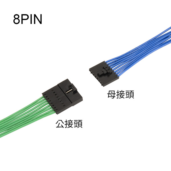 杜邦2.54空中接頭 附卡扣 2/3/4/5/8PIN 空中對接 飛機頭 不含線