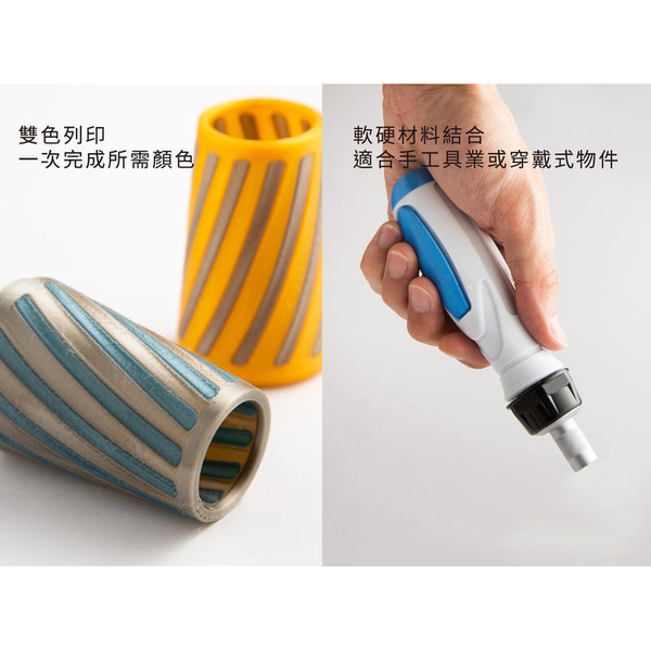 PING DUAL 300 D300 雙進料系統 3D列印機