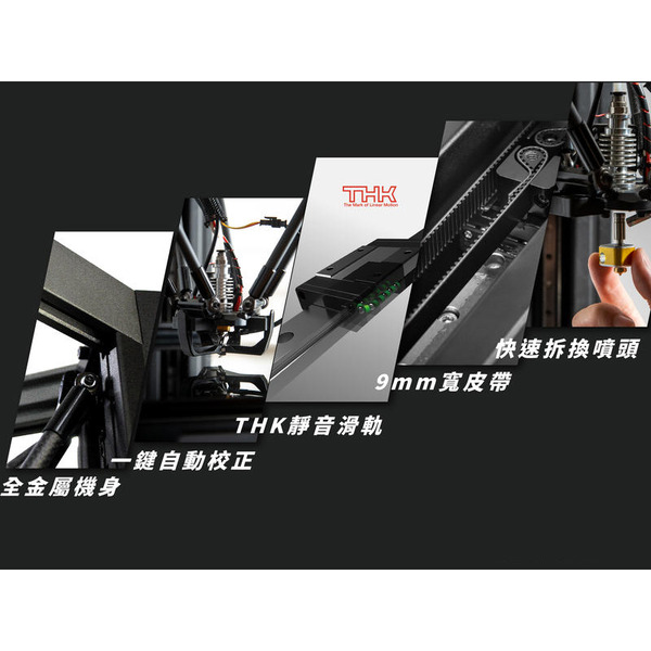 PING DUAL 300 D300 雙進料系統 3D列印機