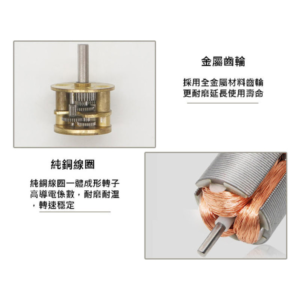 微型直流減速馬達JGA16-030  JGA16-050 小型電機 減速齒輪 金屬齒輪 6V 12V 16mm 低速馬達