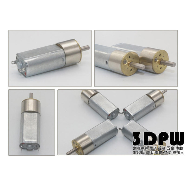 微型直流減速馬達JGA16-030  JGA16-050 小型電機 減速齒輪 金屬齒輪 6V 12V 16mm 低速馬達
