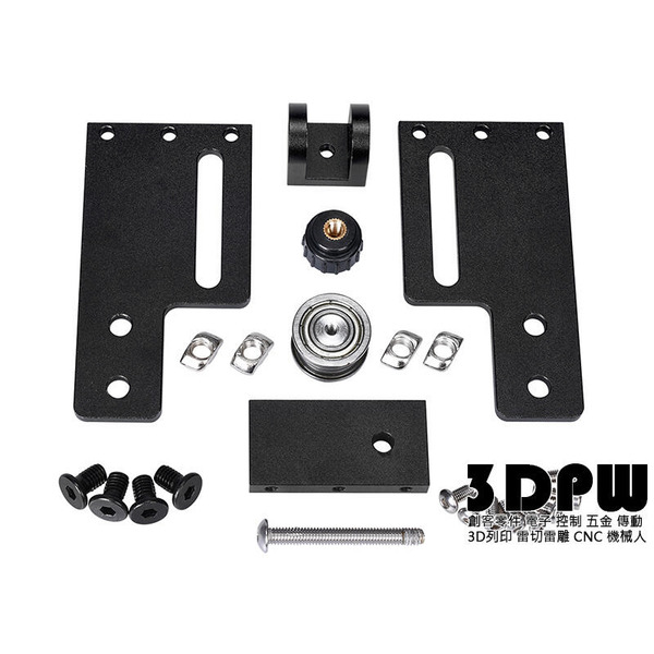 泛用型Ender-3 2040鋁擠條 Y軸皮帶拉緊器 惰輪拉緊器 升級零件