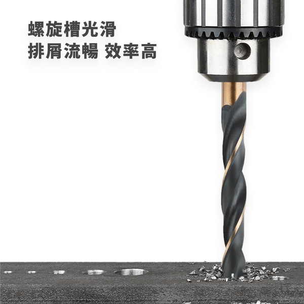 高速鋼鑽頭 不鏽鋼含鈷 公制 0.6-7.5mm 木材 金屬 可用 各種電鑽適用 麻花螺旋鑽頭