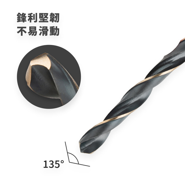 高速鋼鑽頭 不鏽鋼含鈷 公制 0.6-7.5mm 木材 金屬 可用 各種電鑽適用 麻花螺旋鑽頭