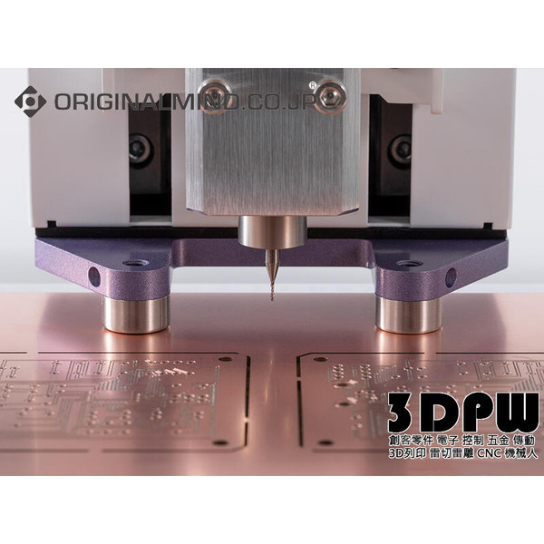 日本原裝ORIGINALMIND PCB銑刀 電路板專用洗刀 基板CNC雕刻 Tosa FT