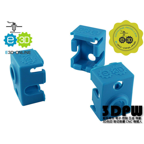 台灣現貨E3D原廠授權 E3D加熱頭矽膠保護套/PRO