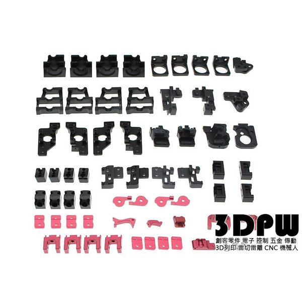 VORON 2.4 高品質標準色列印件(黑+紅) 全套