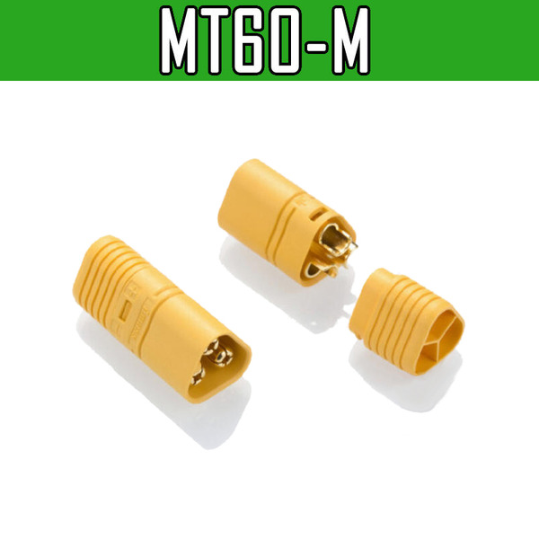 正廠 Amass MT60 MT60-F MT60-M 鍍金高電流接頭 帶保護蓋